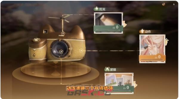 《无限暖暖》拍照方法-第4张-手游攻略-GASK