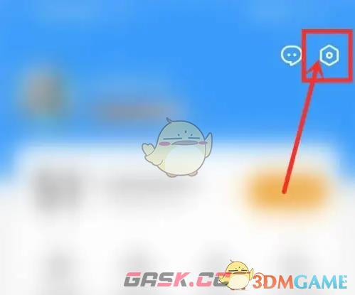 《应用宝》关闭消息提醒方法-第3张-手游攻略-GASK