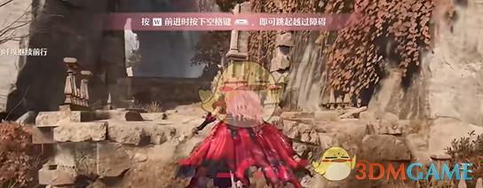 《无限暖暖》踏上未知的旅途任务攻略-第3张-手游攻略-GASK