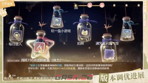 《无限暖暖》新手开服全攻略-第6张-手游攻略-GASK