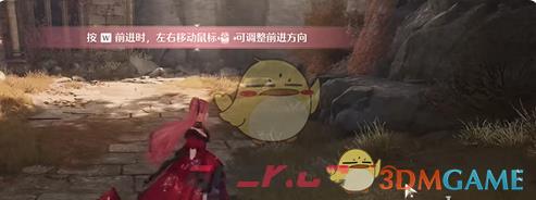 《无限暖暖》踏上未知的旅途任务攻略-第2张-手游攻略-GASK