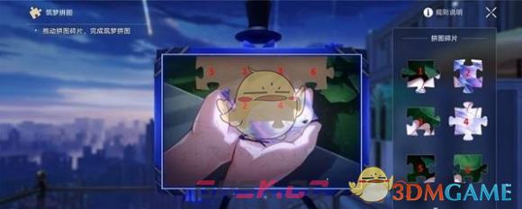《崩坏：星穹铁道》听离别清唱重逢攻略-第2张-手游攻略-GASK