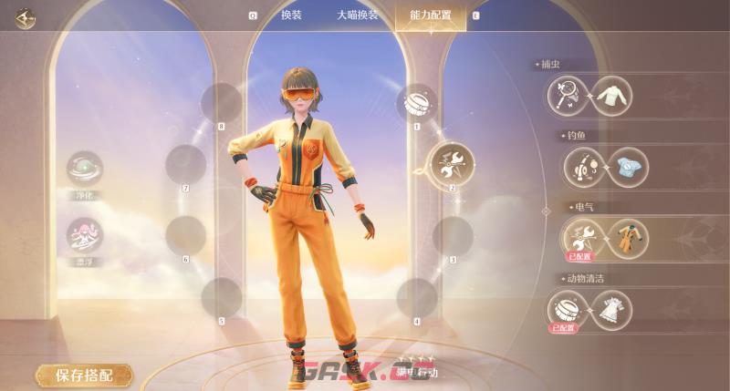 《无限暖暖》游戏初期6大功能套装介绍-第13张-手游攻略-GASK