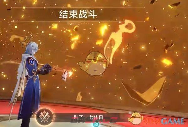 《崩坏星穹铁道》2.7别了七休日成就解锁方法-第5张-手游攻略-GASK