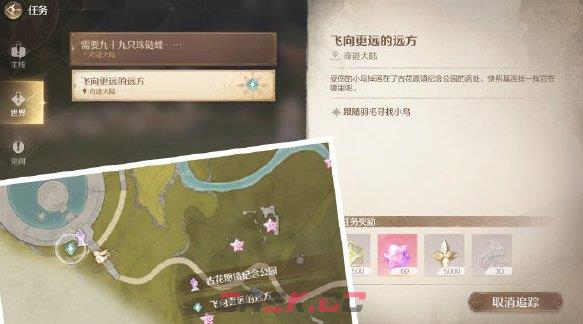 《无限暖暖》美鸭梨功能解析-第4张-手游攻略-GASK