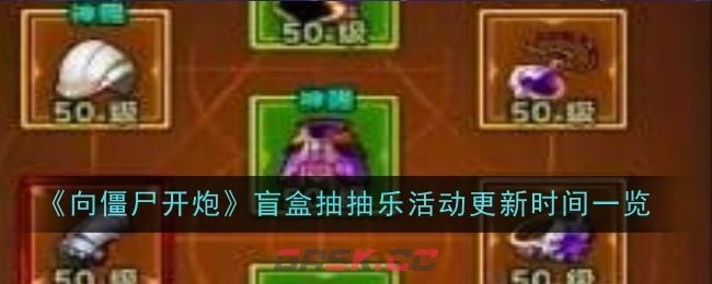 《迷雾大陆》s4新手法师开荒流程攻略-第1张-手游攻略-GASK