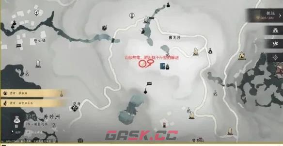 《燕云十六声》塔顶任务完成攻略-第4张-手游攻略-GASK