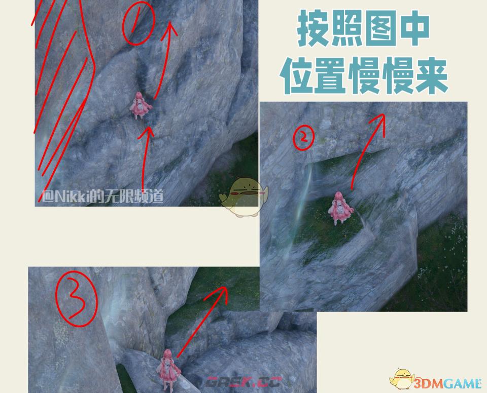 《无限暖暖》碧蓝的秘密玩法介绍-第5张-手游攻略-GASK