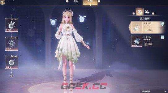 《无限暖暖》美鸭梨功能解析-第6张-手游攻略-GASK