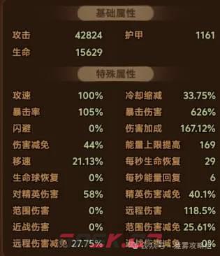 《迷雾大陆》s4新手法师开荒流程攻略-第3张-手游攻略-GASK