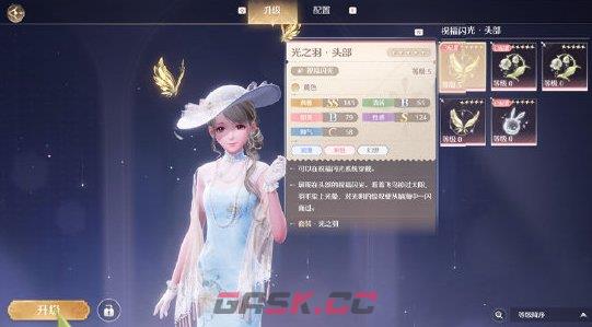 《无限暖暖》美鸭梨功能解析-第5张-手游攻略-GASK