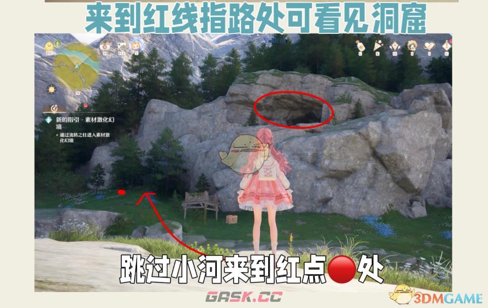 《无限暖暖》碧蓝的秘密玩法介绍-第3张-手游攻略-GASK