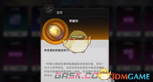 《异环》换装系统玩法介绍-第2张-手游攻略-GASK