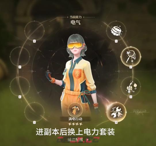 《无限暖暖》福鸣之井通关攻略-第6张-手游攻略-GASK