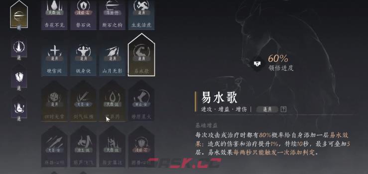 《燕云十六声》长鸣玉获取方法-第2张-手游攻略-GASK