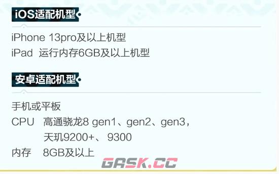 《荒野起源》超新星测试资格获取攻略-第2张-手游攻略-GASK