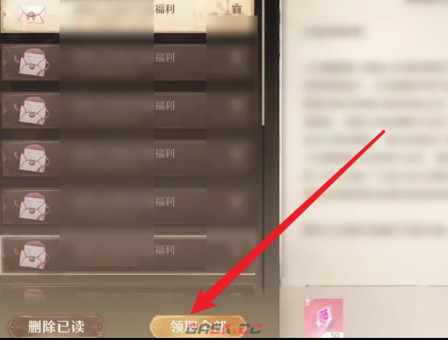 《无限暖暖》开服福利领取方法-第3张-手游攻略-GASK