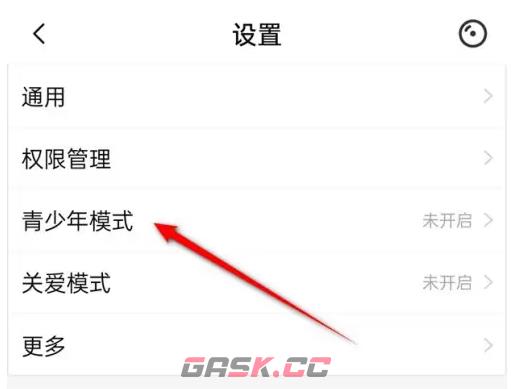 《唱吧》青少年模式开启与关闭方法-第5张-手游攻略-GASK