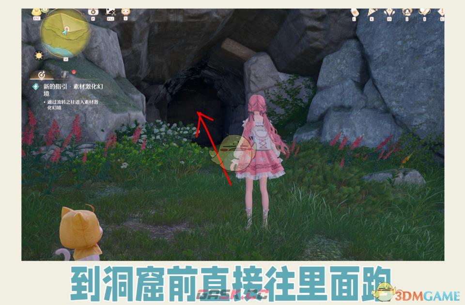 《无限暖暖》碧蓝的秘密玩法介绍-第6张-手游攻略-GASK
