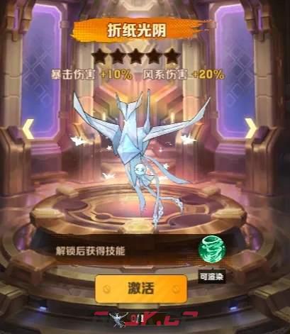 《向僵尸开炮》盲盒抽抽乐活动更新时间一览-第3张-手游攻略-GASK