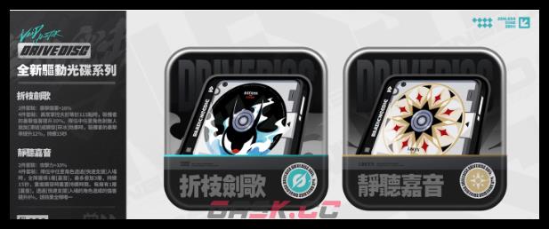 《绝区零》驱动盘抽取建议-第2张-手游攻略-GASK