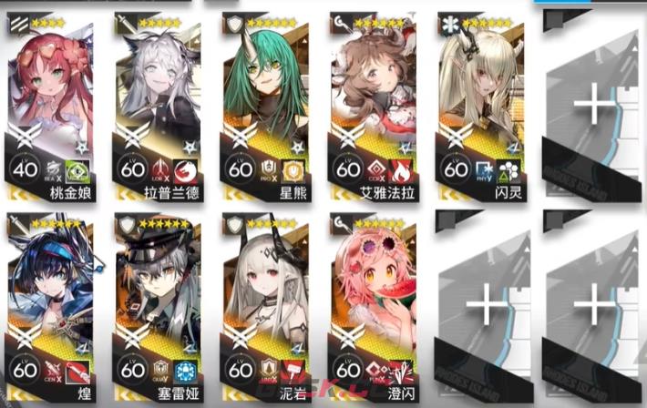 《明日方舟》出苍白海EP-8摆完挂机镀层攻略通关攻略-第3张-手游攻略-GASK