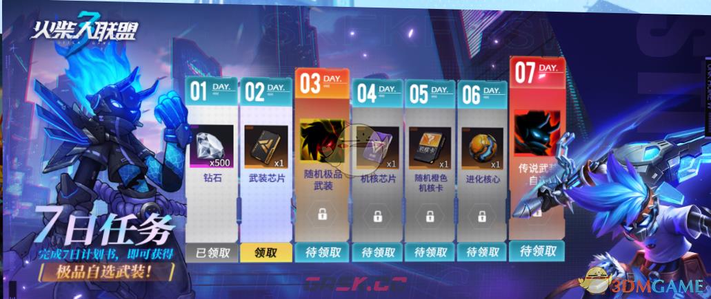 《火柴人联盟3》玩法要点介绍-第2张-手游攻略-GASK