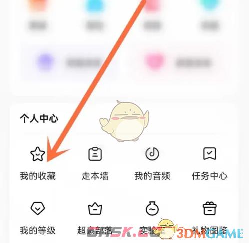 《戏鲸》取消收藏方法-第2张-手游攻略-GASK