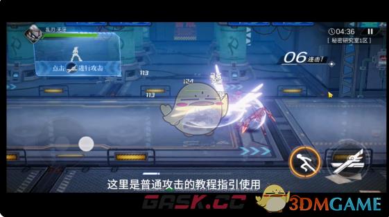 《火柴人联盟3》新手引导入门攻略之按键操作-第3张-手游攻略-GASK