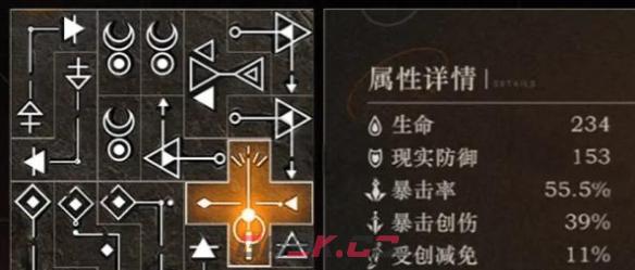《重返未来：1999》纸信圈儿共鸣摆放攻略-第3张-手游攻略-GASK