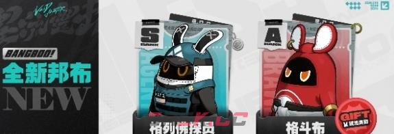 《绝区零》1.4新邦布介绍一览-第2张-手游攻略-GASK