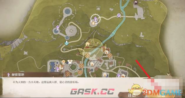 《无限暖暖》传送方法介绍-第4张-手游攻略-GASK