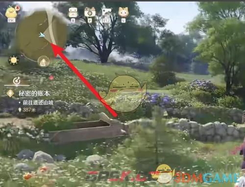 《无限暖暖》传送方法介绍-第2张-手游攻略-GASK