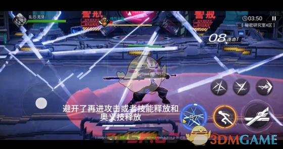 《火柴人联盟3》新手引导入门攻略之按键操作-第4张-手游攻略-GASK
