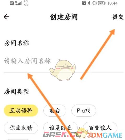《戏鲸》创建房间方法-第3张-手游攻略-GASK