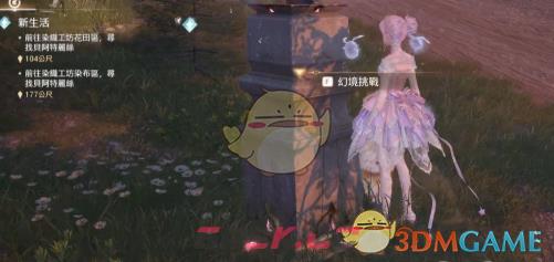 《无限暖暖》紫穗草花田位置-第3张-手游攻略-GASK