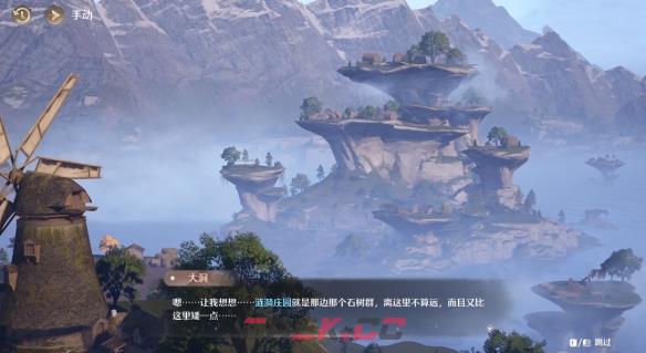《无限暖暖》涟漪之窖位置介绍-第4张-手游攻略-GASK
