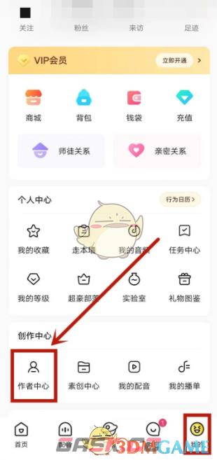 《戏鲸》发布剧本方法-第2张-手游攻略-GASK