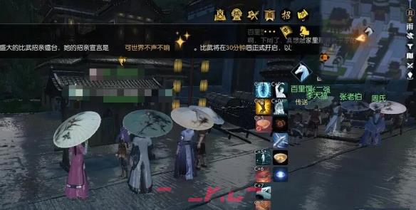 《逆水寒手游》说英雄卡背锅侠获得方法-第2张-手游攻略-GASK