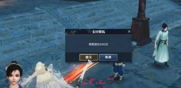 《逆水寒手游》说英雄卡兰梦无凭获得方法-第4张-手游攻略-GASK