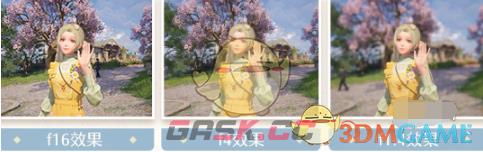 《无限暖暖》摄影参数调整方案推荐-第3张-手游攻略-GASK