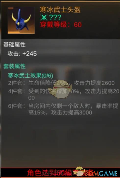 《火柴人联盟3》前期萌新攻略-第4张-手游攻略-GASK