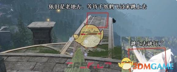 《无限暖暖》心愿原野游记第3天攻略-第5张-手游攻略-GASK