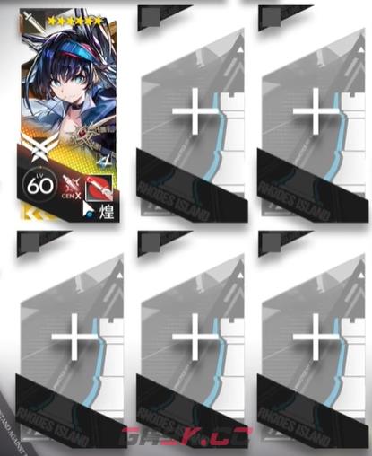 《明日方舟》出苍白海EP-1摆完挂机通关攻略-第2张-手游攻略-GASK