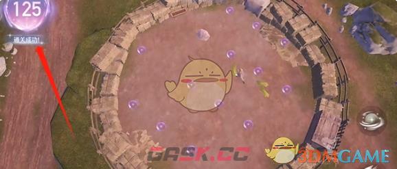 《无限暖暖》赶绵羊完美通关攻略-第4张-手游攻略-GASK