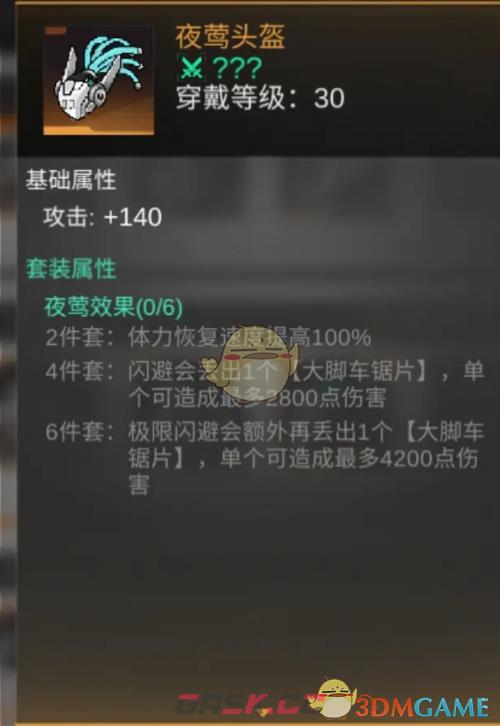 《火柴人联盟3》前期萌新攻略-第2张-手游攻略-GASK