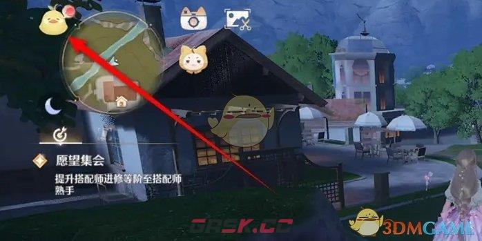 《无限暖暖》服装图鉴奖励领取方法-第2张-手游攻略-GASK