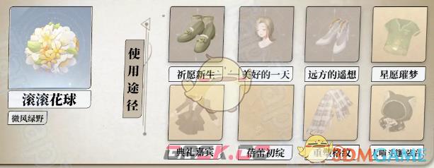 《无限暖暖》全植物采集位置-第20张-手游攻略-GASK