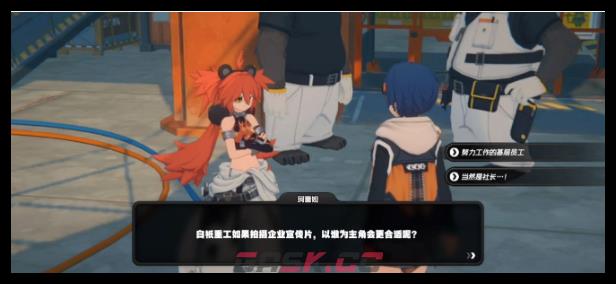 《绝区零》珂蕾妲街头偶遇事件通关攻略-第2张-手游攻略-GASK