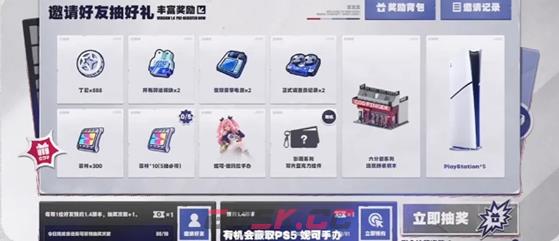 《绝区零》1.4版本福利汇总-第3张-手游攻略-GASK